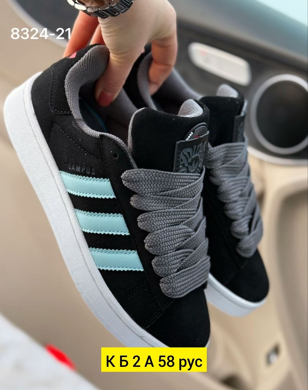 ,кроссовки замш,кроссовки adidas,кроссовки adidas originals campus,кроссовки женски adidas campus