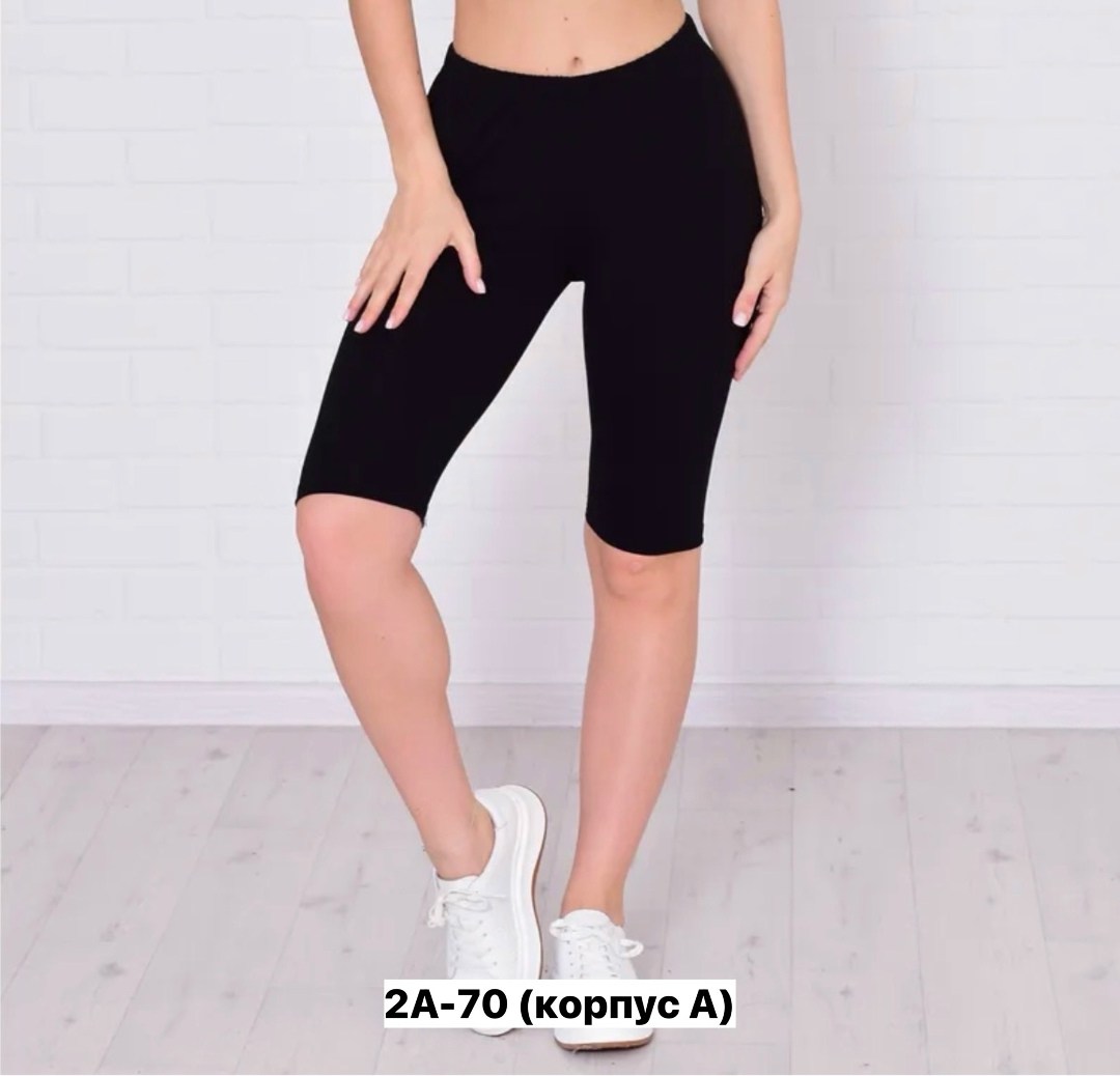 велосипедки женские,велосипедки женские с высокой талией,чёрные велосипедки,спортивные велосипедки,утягивающие велосипедки
