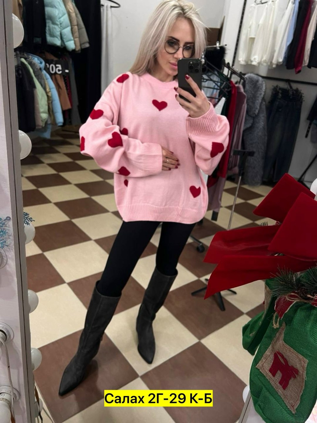 свитер с сердечками,свитер женский,свитер оверсайз сердечки emmiloves,свитер с сердечками оверсайз,женская кофта