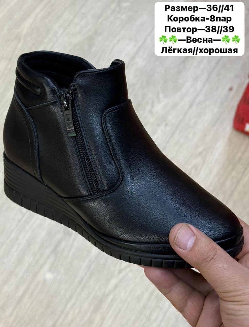 ,демисезонная  весна,ботинки женские,зимняя ,женская