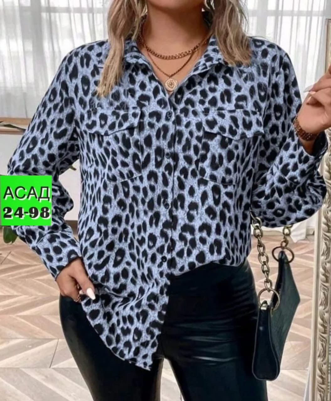 блузка леопардовая,женская рубашка,леопардовая рубашка,женская блузка рубашка,блузка женская