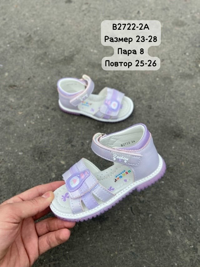 детские босоножки,,босоножки для девочек,босоножки сандали,сандалии для девочек