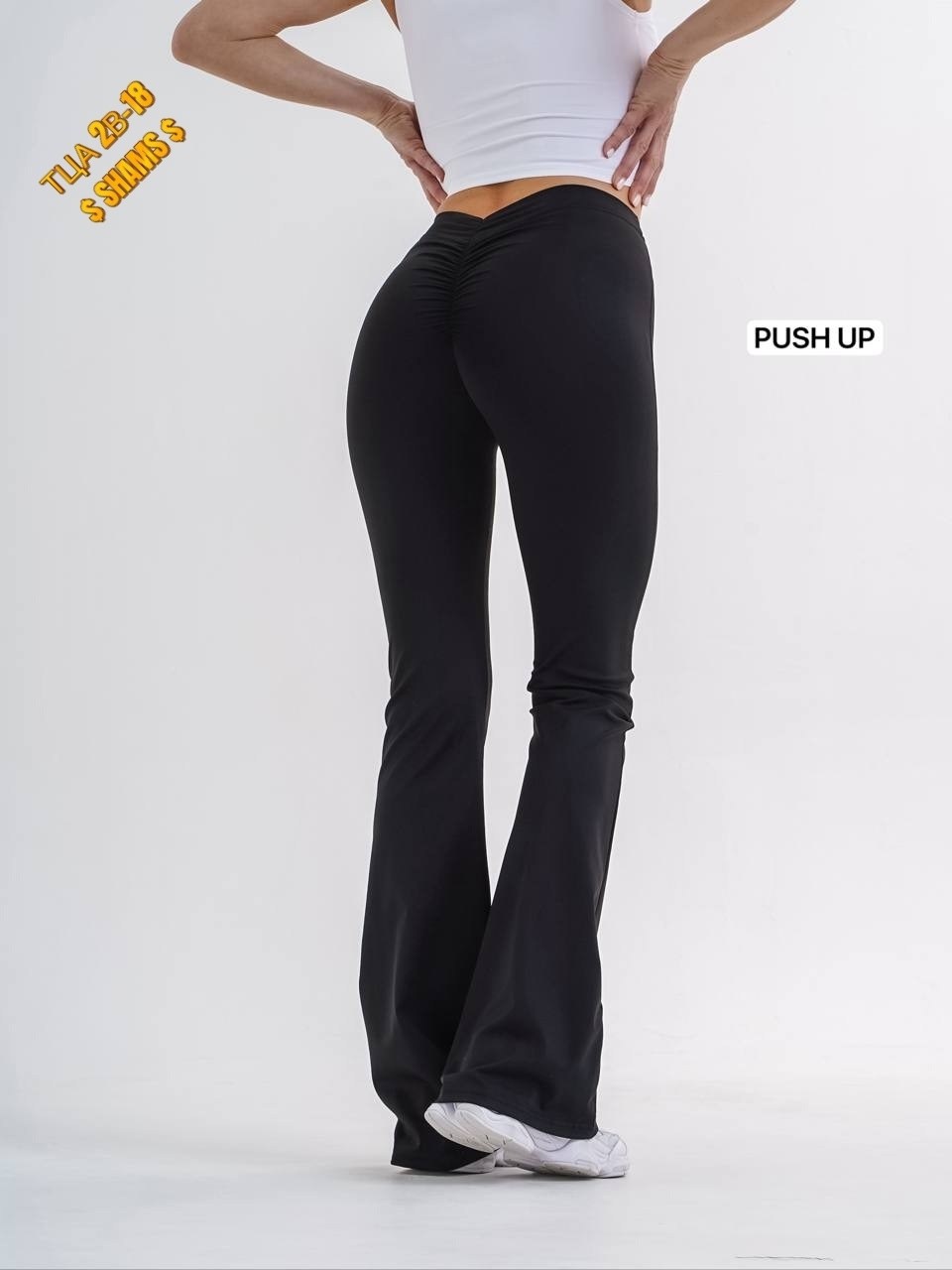 спортивные брюки клеш,легинсы женские,легинсы клеш,повседневные брюки клеш,спортивный брюки