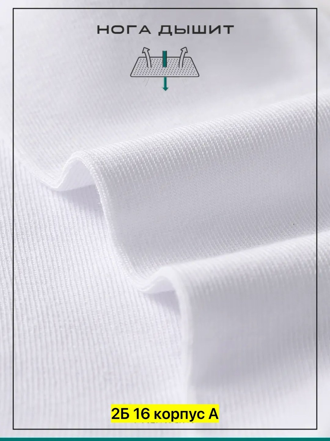 белые носки,носки белые мужские,комплект носки мужские,носки белые короткие набор,мужские носки