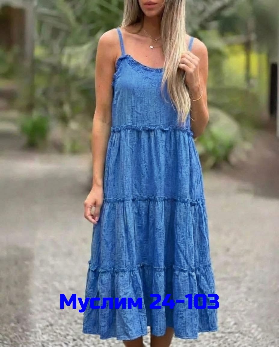 летние женские сарафаны,летние сарафаны,сарафан,длинные сарафаны,сарафан женский