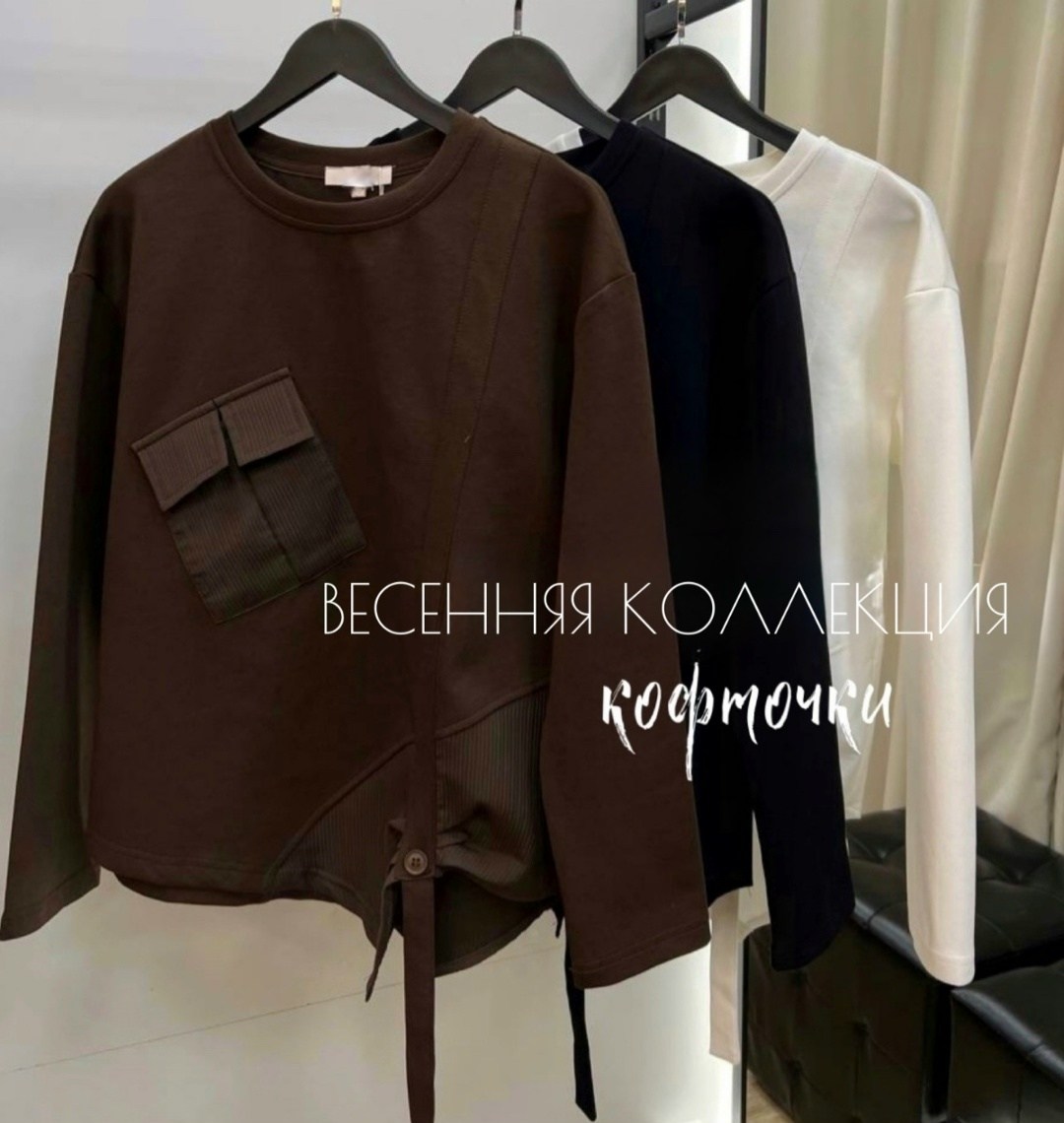 повседневный свитшот,модная толстовка,свитшот женская,свитшот свободного кроя,оверсайз свитшот