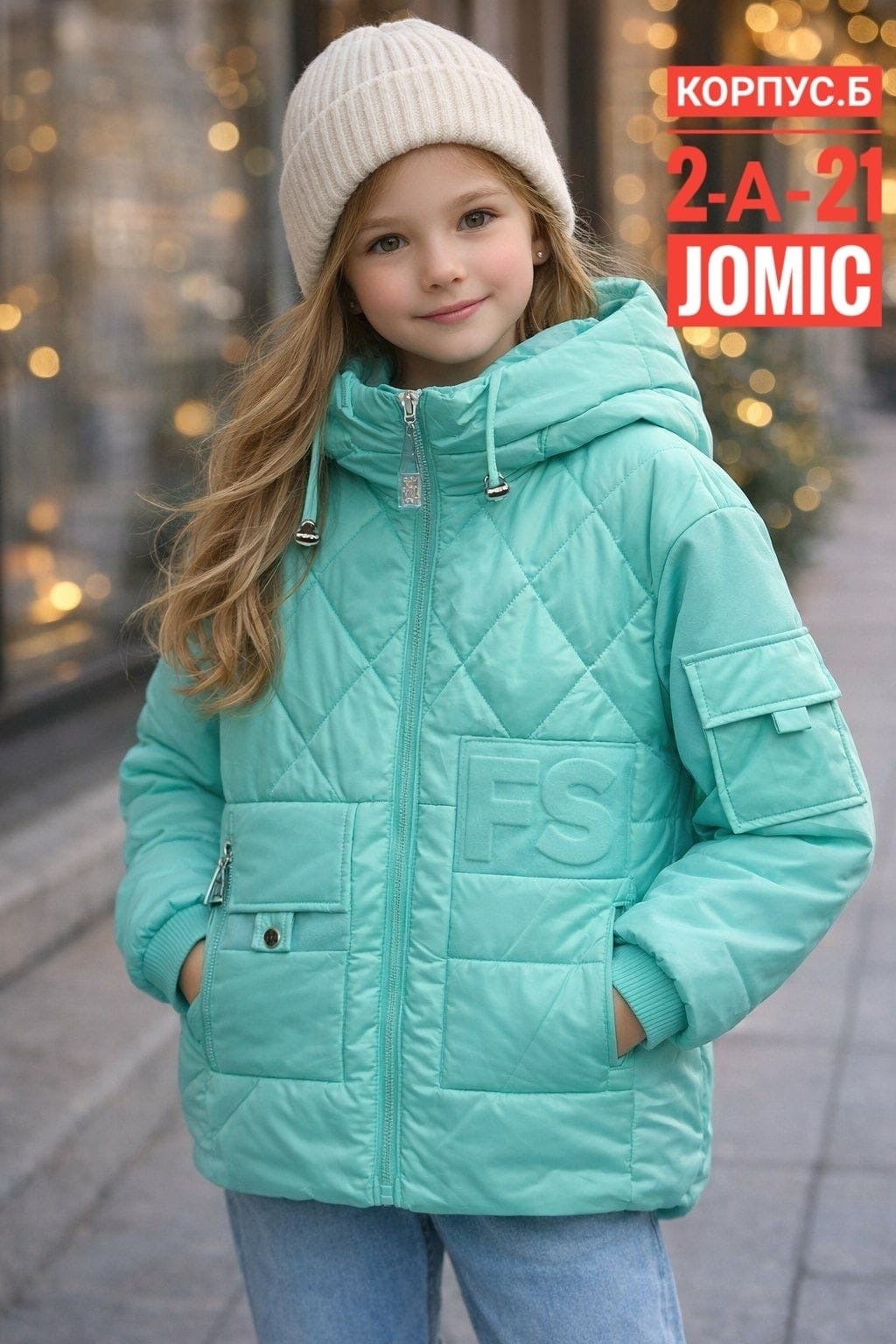 демисезонная куртка для девочек,куртка для девочки,демисезонная куртка,куртка демисезонная бежевая,куртка
