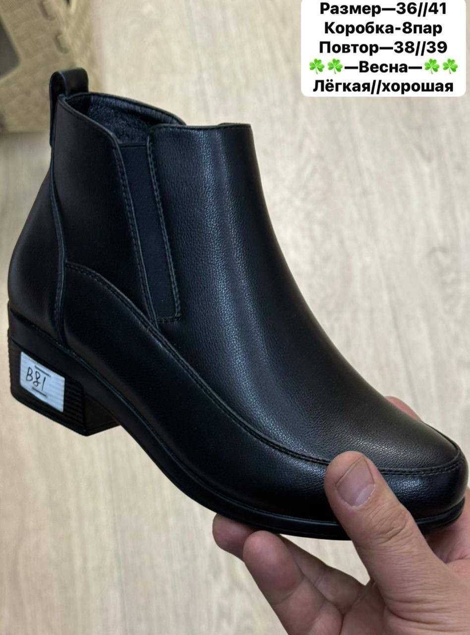 ,женские ботинки, женская,обуви,ботиночки