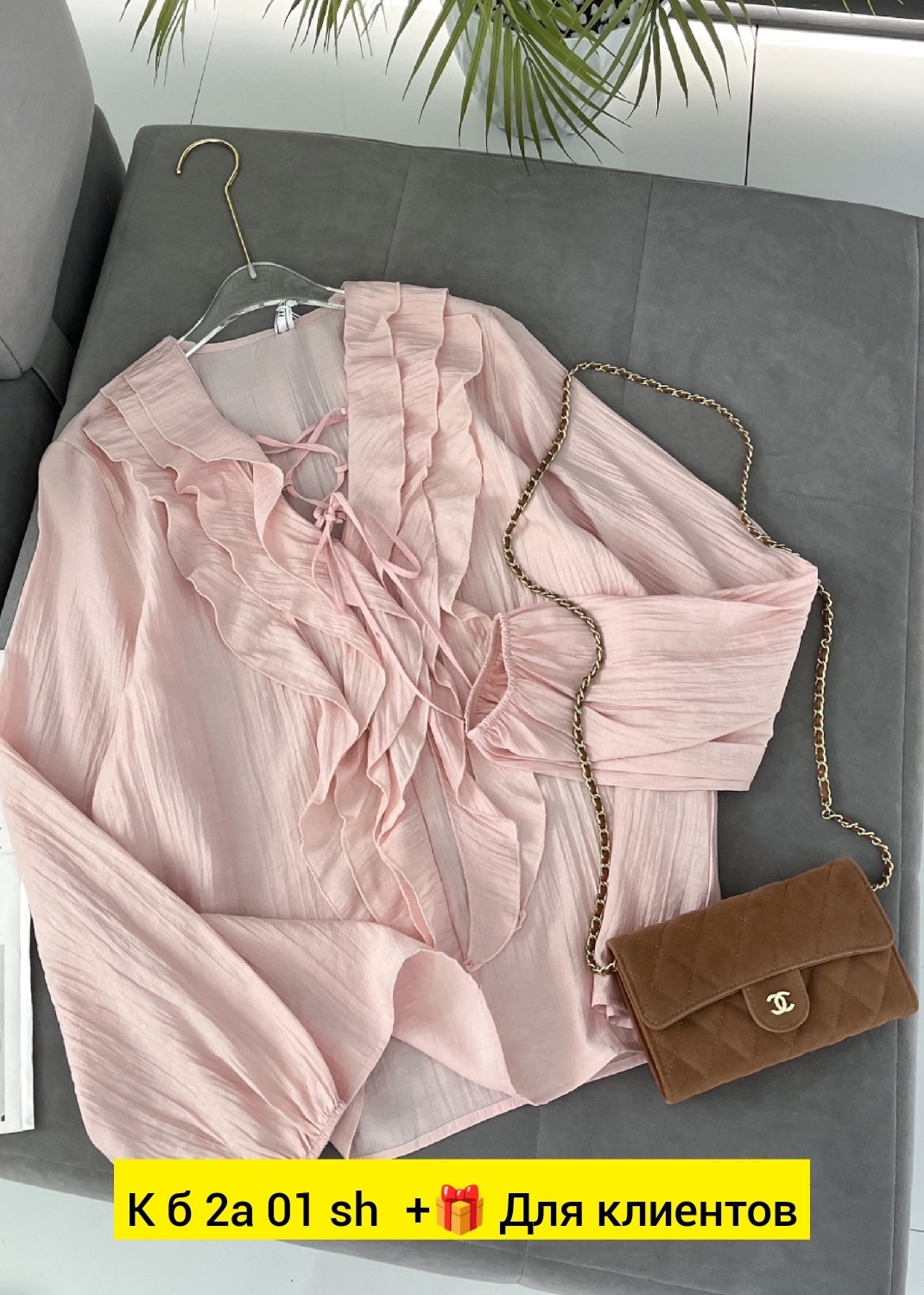 блузка с оборками,блузка женская,блузка модная,блузы женские,блузка нарядная