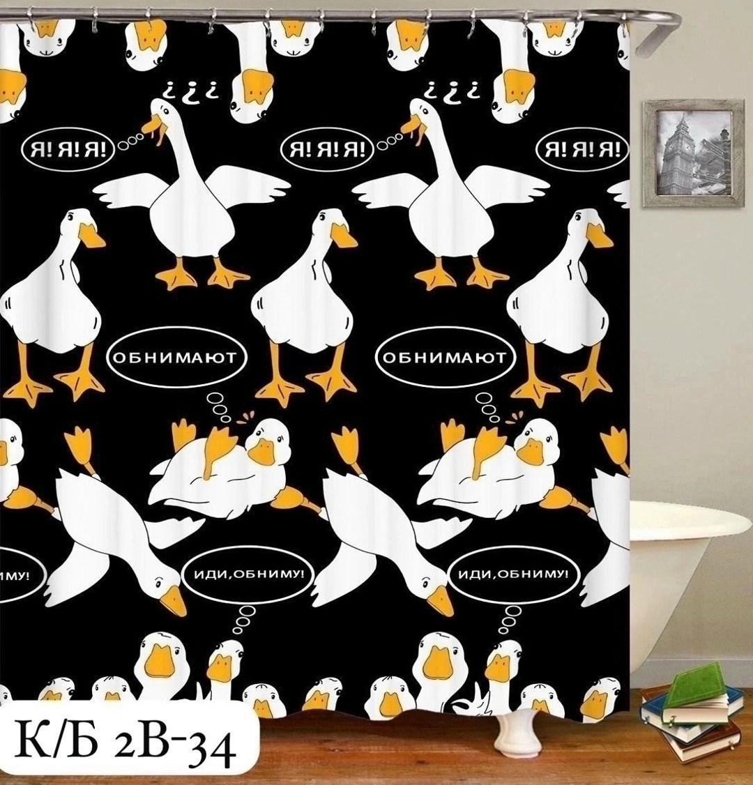 штора для ванной 180 х 180,шторки для ванной,штора для ванной 180,штора для ванной комнаты,полотенце вафельное