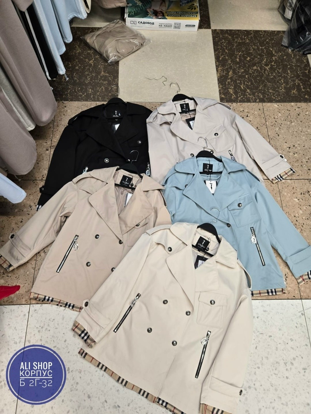 стильная куртка,куртка женская,ветровка женская,куртка демисезонная,демисезонная куртка женская