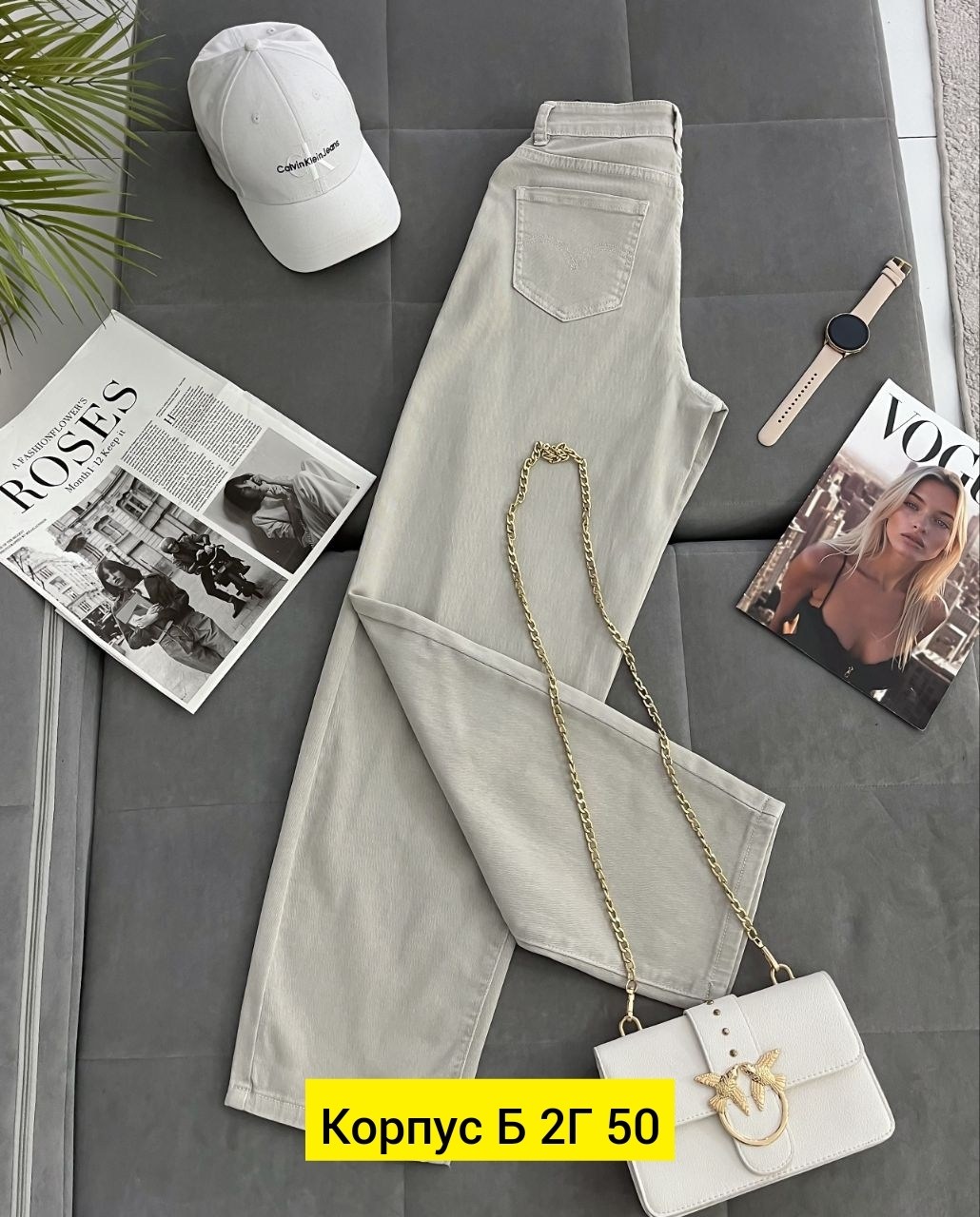 джинсы женские,джинсы брюки,женские джинсы и брюки,джинсы белые,джинсы женские широкие