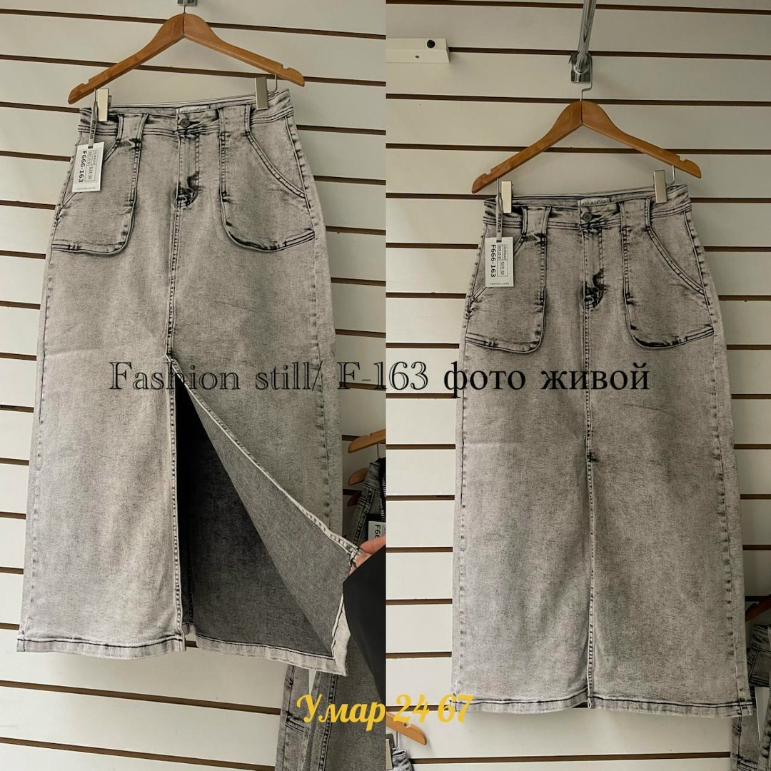 джинсовая юбка макси,джинсовая юбка,джинсовая юбка длинная,юбка джинсовая женская,юбка джинсовая миди