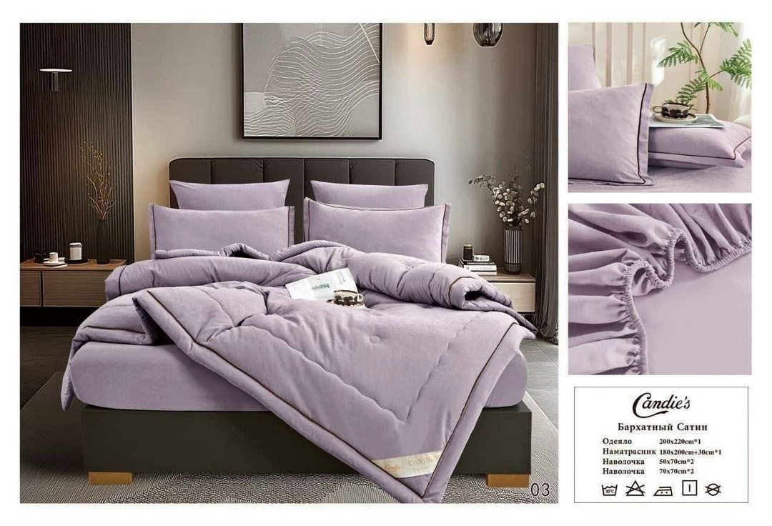 комплект постельного белья mency с одеялом,комплект постельного белья с одеялом сатин евро,комплект постельного белья с одеялом,комплект постельного белья с готовым одеялом ткань бархатный сатин,компл