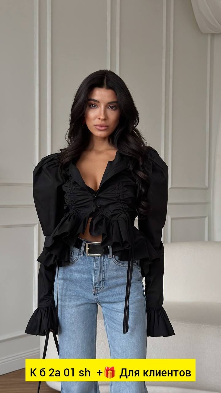 блузка с оборками,женская рубашка,женская рубашка с объемными рукавами,женская блузка,рубашка блузка