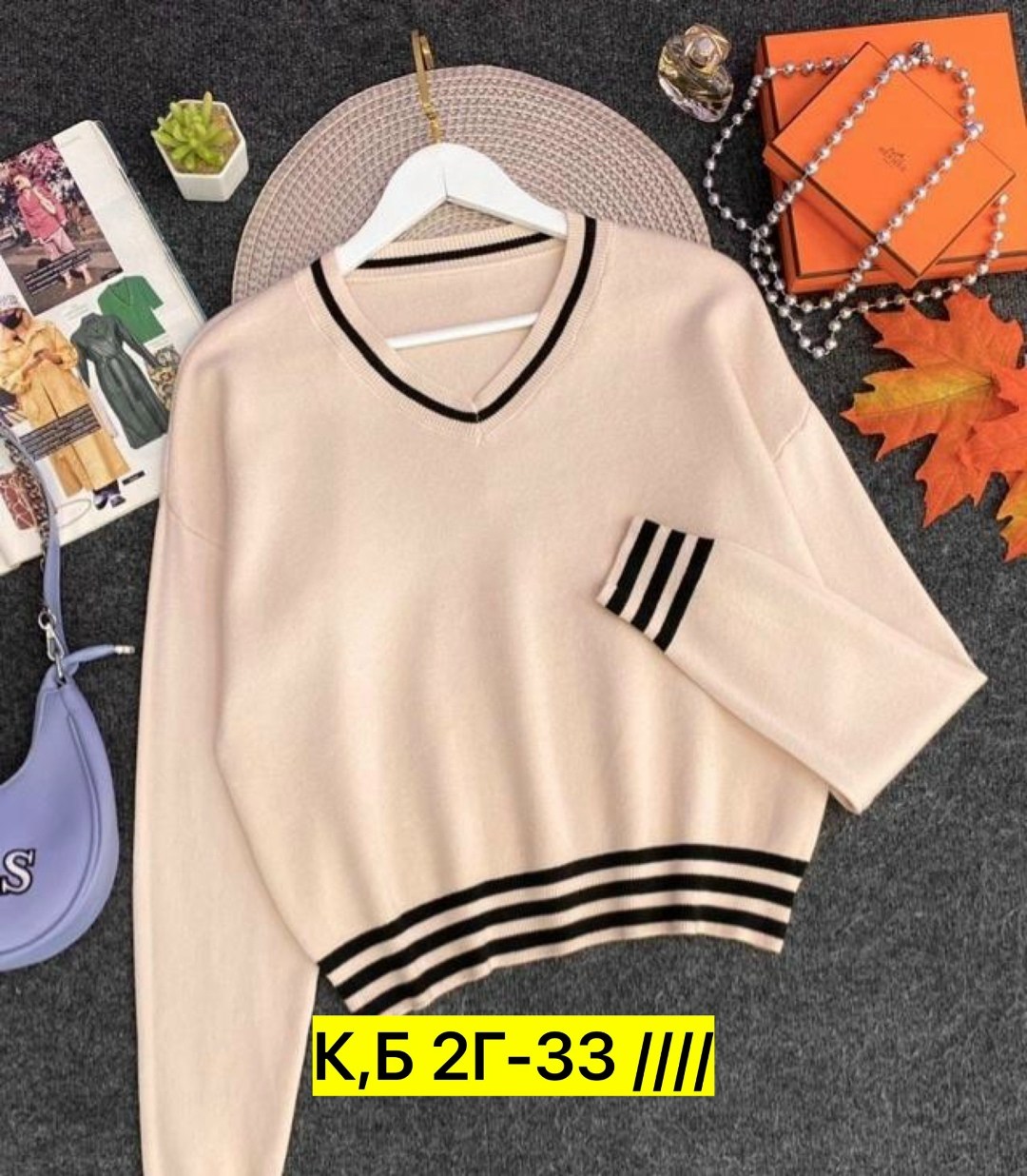 женская кофта,джемпер женский,свитера женские,кофта свитер,кофта женская свитер