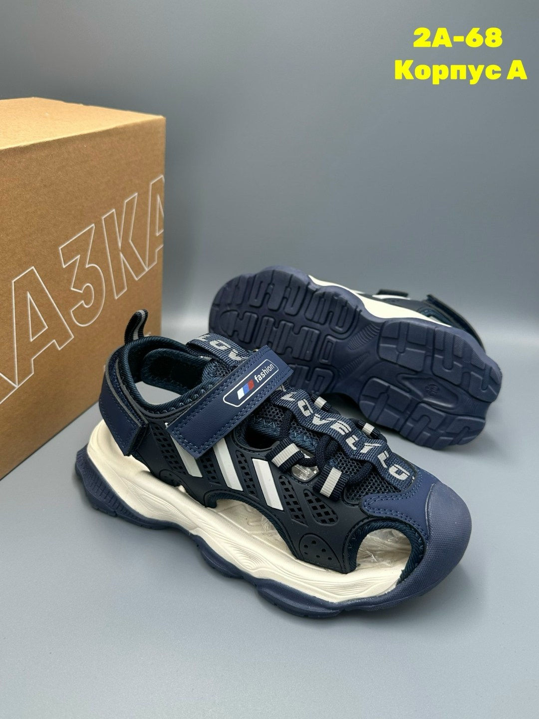 сандалии для мальчика,детские сандалии,сандалии,сандалии для мальчика летние,сандалии для мальчика детские