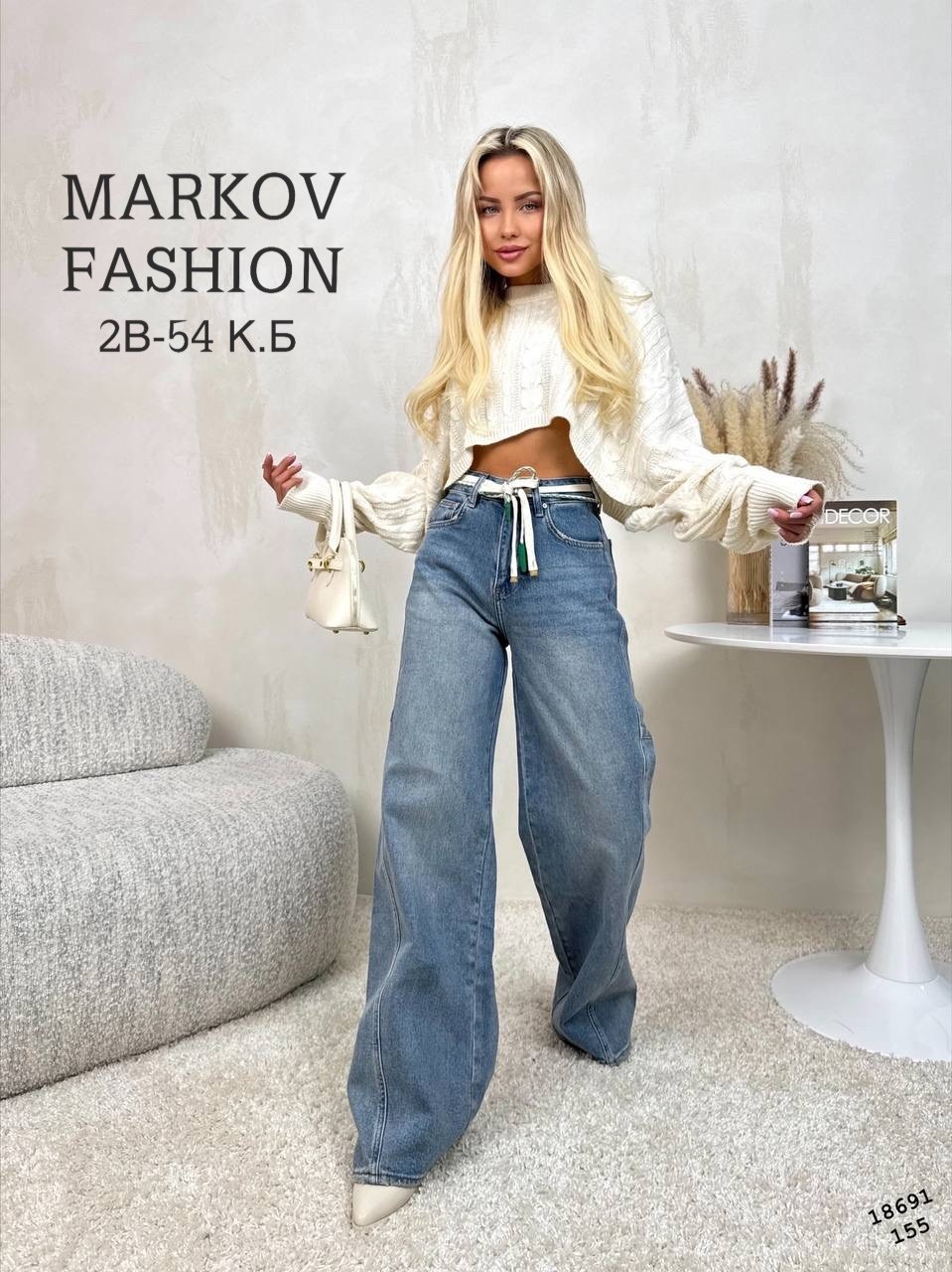 женские джинсы,джинсы,модные джинсы,джинсы широкие с высокой посадкой vailo,широкие джинсы