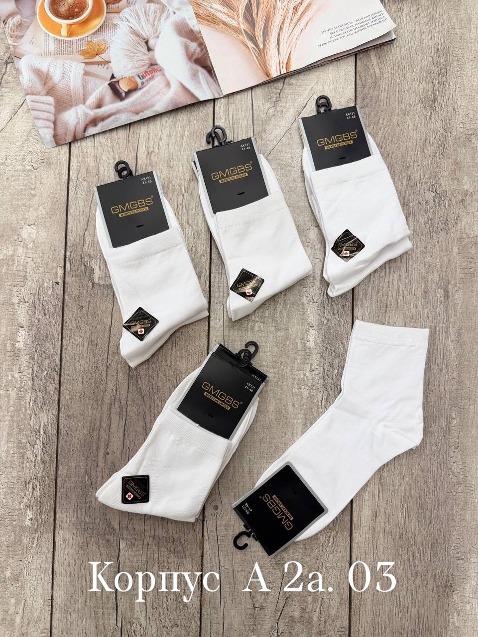 комплект носки мужские,носки белые мужские туркан,носки премиум класса мужские,носки мужское,носки мужские 10 пар