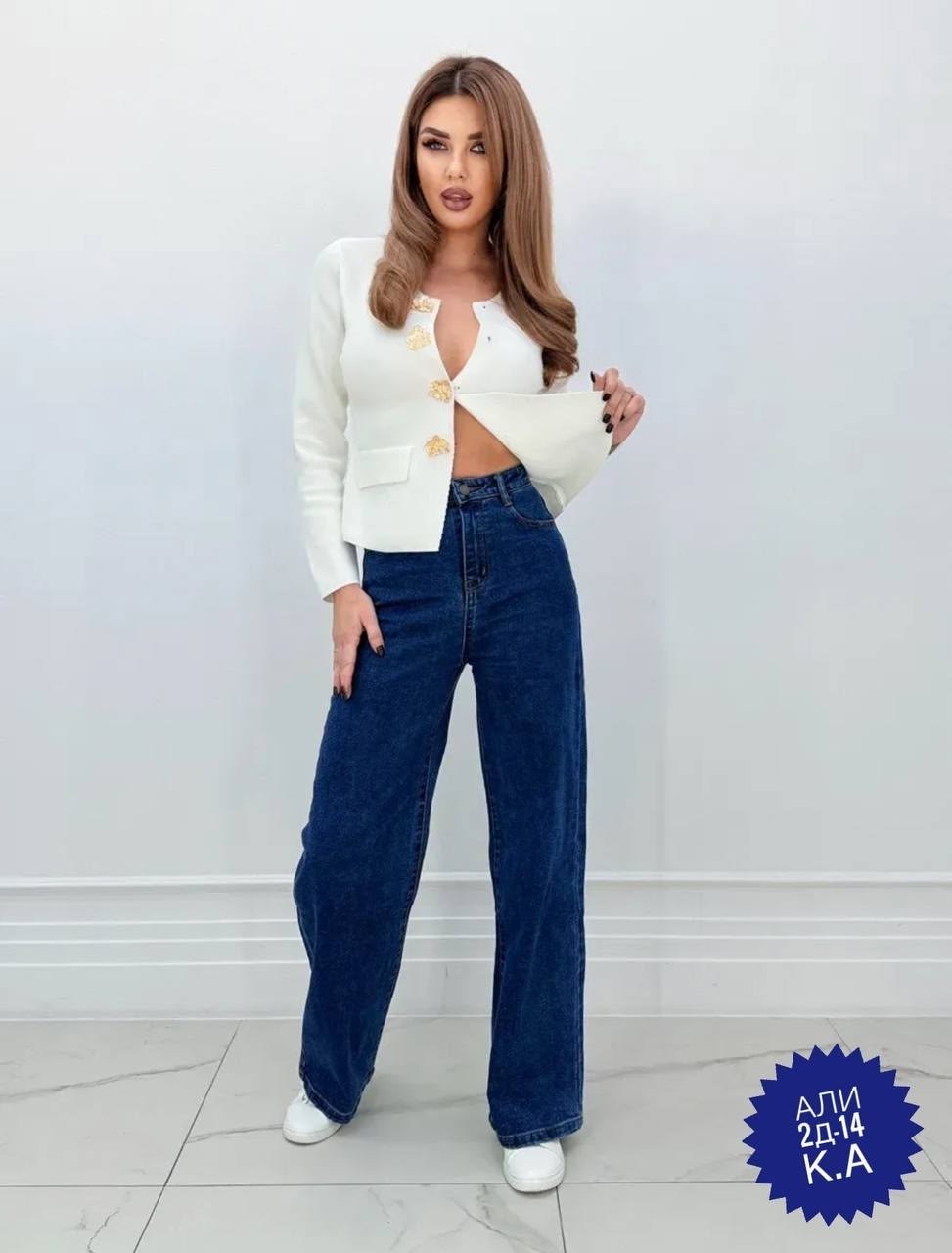 джинсы женские,джинсы палаццо,джинсы широкие трубы для невысоких feimailis 37420599,женские джинсы клеш,широкие женские джинсы
