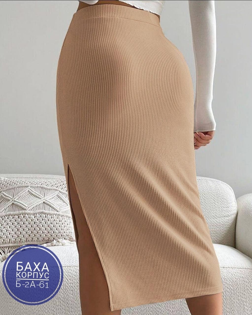 женская юбка миди с высокой талией и боковыми разрезами,юбка трикотажная с разрезом лапша katty po,юбка лапша,трикотажная юбка лапша,юбка лапша миди