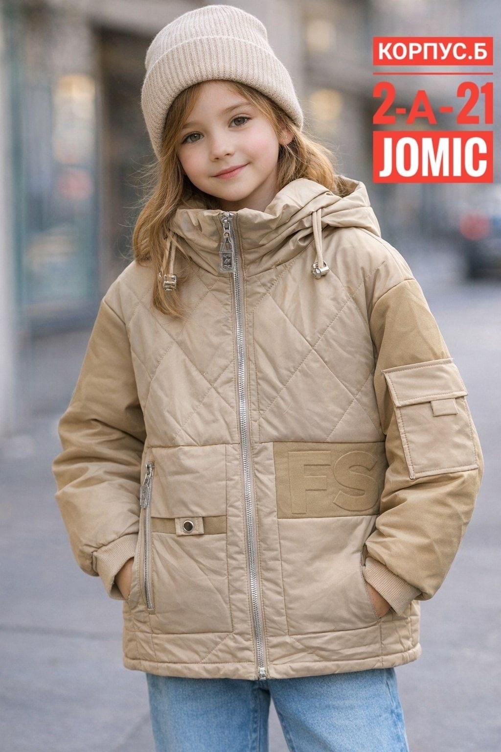 демисезонная куртка для девочек,куртка для девочки,демисезонная куртка,куртка демисезонная бежевая,куртка