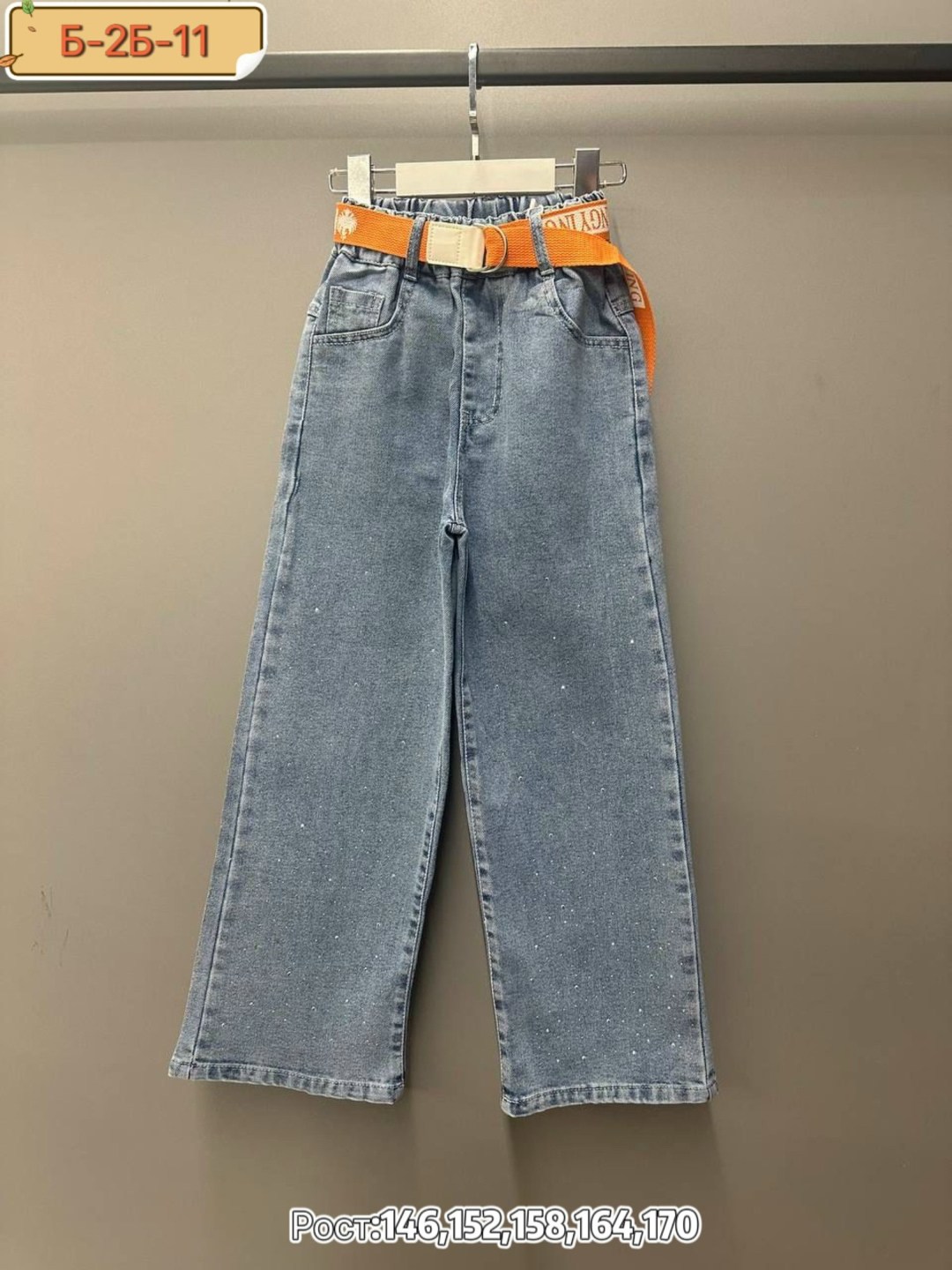 джинсы широкие для девочек,джинсовые брюки,модные джинсы для девочек-подростков широкие брюки со звездным узором,джинсы широкие,брюки джинсы