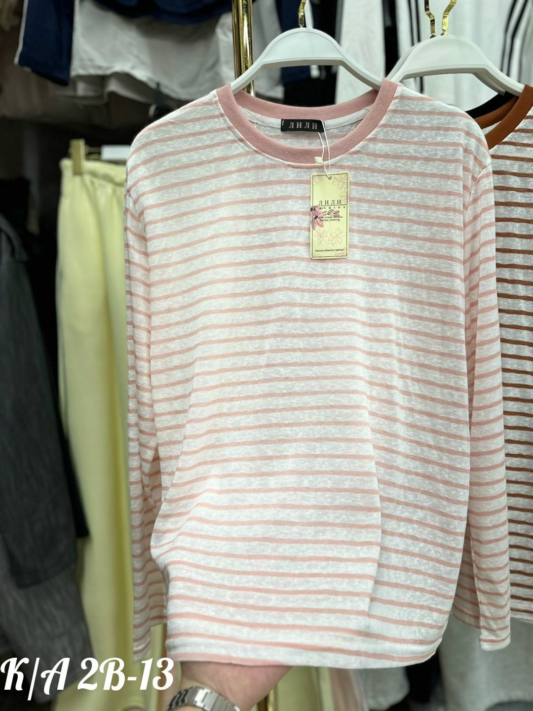 кофта женская,лонгслив полоска,полосатая футболка женская,лонгслив в полоску женский,лонгслив