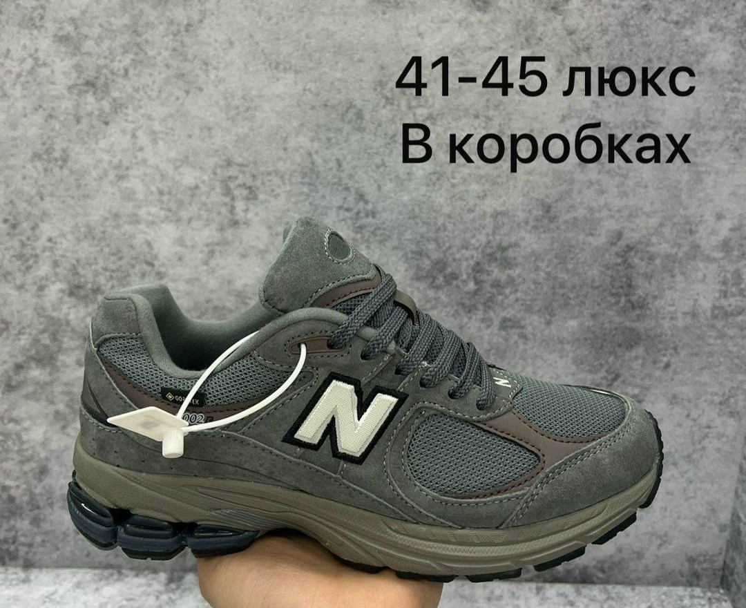 кроссовки new balance,кроссовки new balance 2002 r,кроссовки new balance 2002,кроссовки,кроссовки мужские new balance