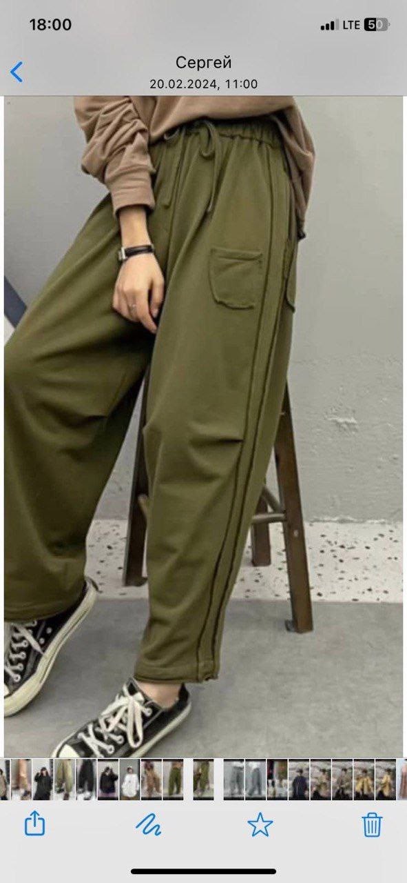 штаны широкие спортивные джоггеры оверсайз,брюки оверсайз,брюки свободного кроя,штаны широкие,повседневные брюки