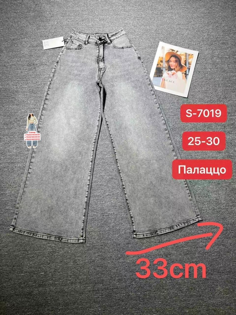 джинсы широкие палаццо vika kids,джинсы палаццо для девочки,джинсы,джинсы для девочек,детские джинсы