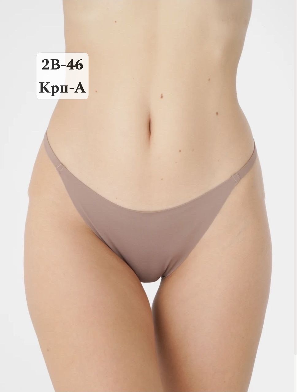 женские трусы,трусы женские стринг,женские трусы стринги,трусики танга,трусики стринг