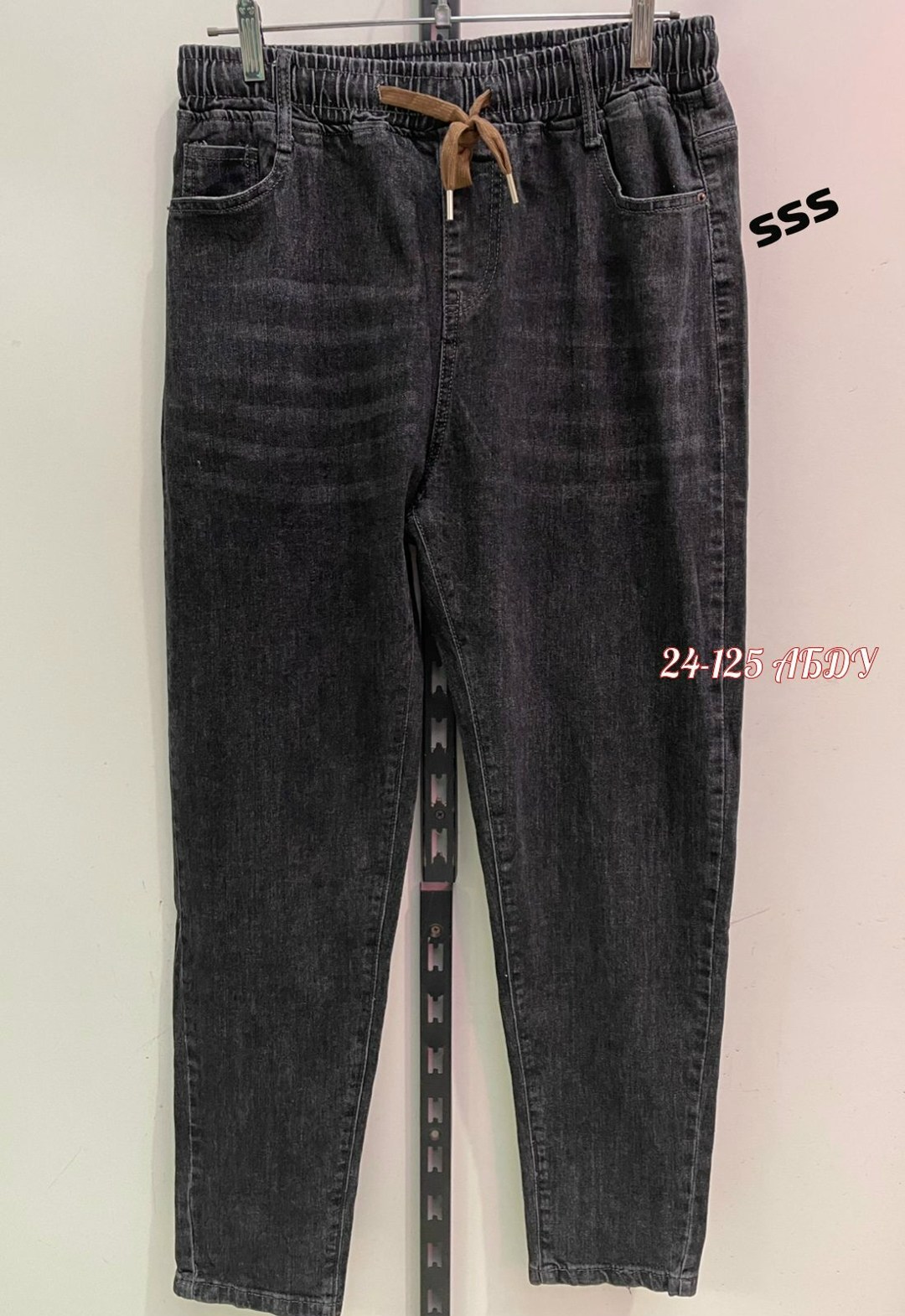 женские джинсы,джинсы брюки,джинсовые брюки,джинсы,джинсы на резинке