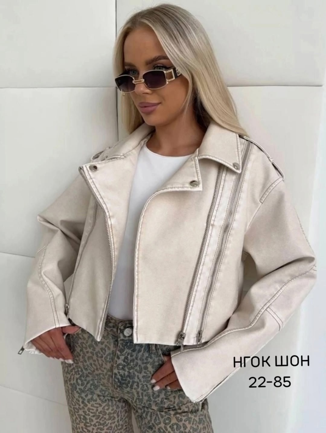 косуха оверсайз винтажная кожаная куртка бежевая aftfbasic,кожаная куртка косуха укороченная женская,косуха оверсайз винтажная кожаная куртка бежевая,косуха кожаная куртка оверсайз queen sophie,женска