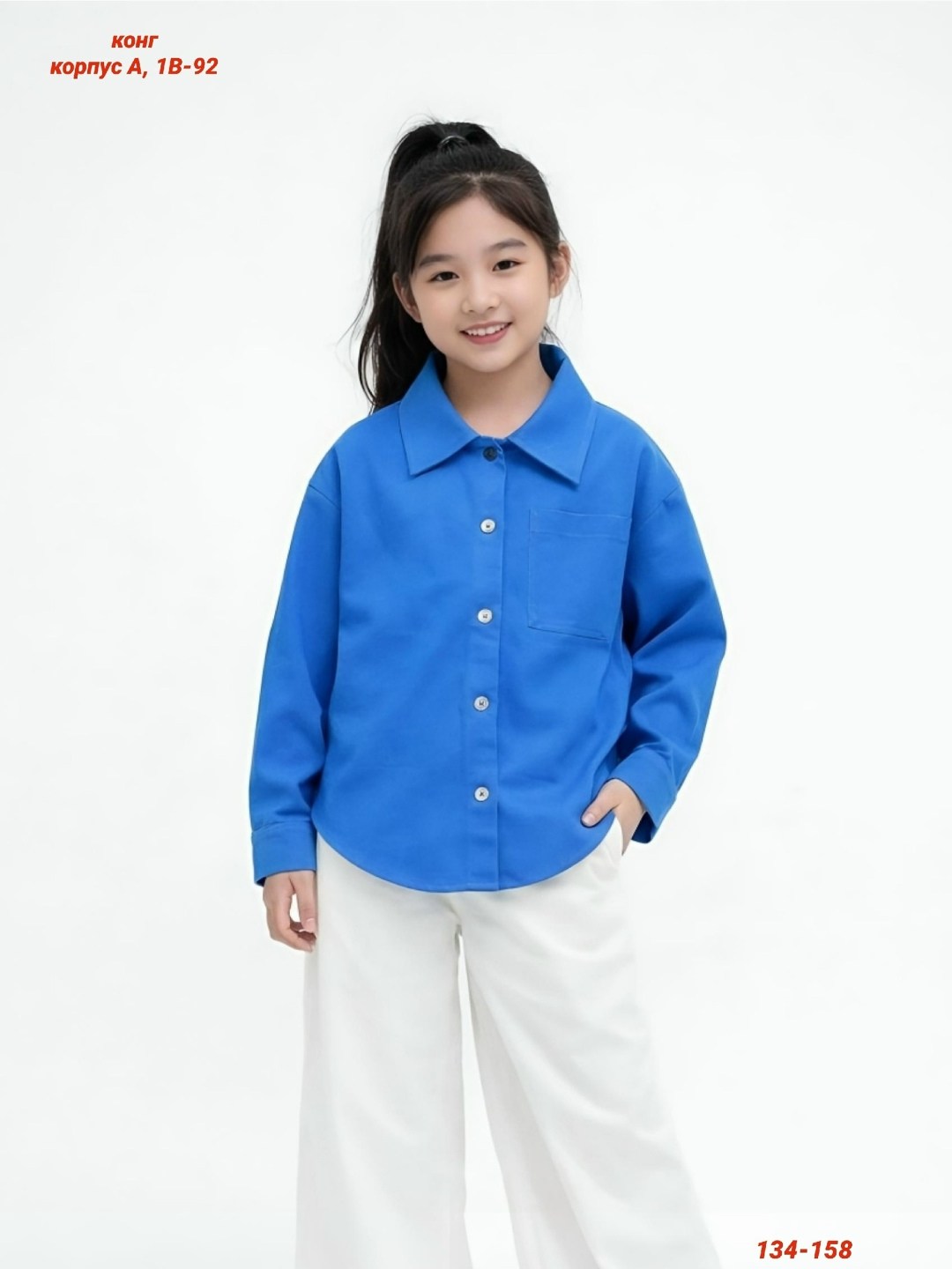 рубашка женская,рубашка для девочек,рубашка стильная,рубашка,женская рубашка оверсайз