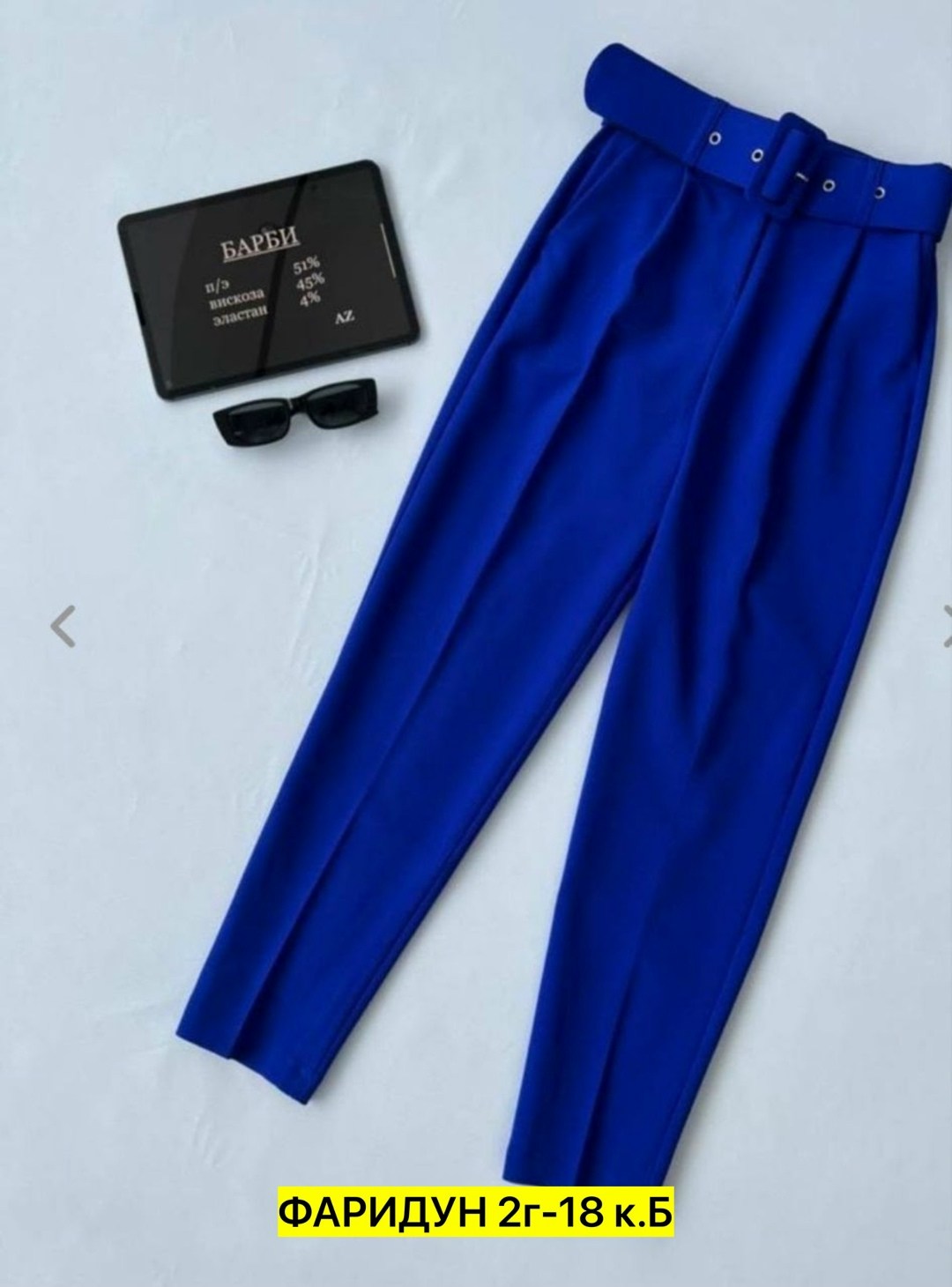 брюки женские,классические брюки,брюки новинки,повседневные брюки,брюки женские на высокой посадке