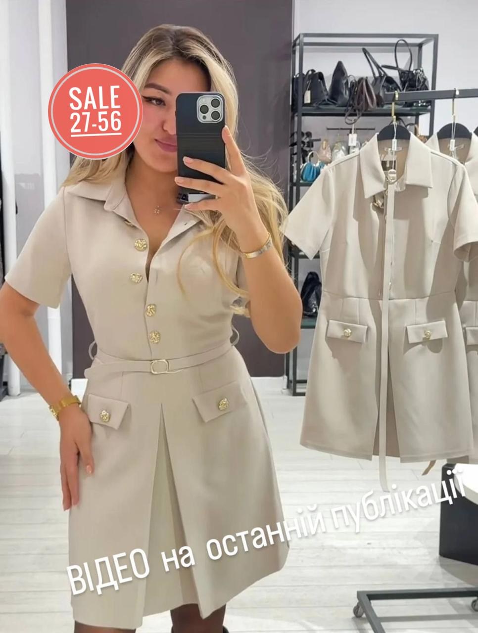 платье женское,платье,короткое платье,платье в стиле сафари,платье пиджак