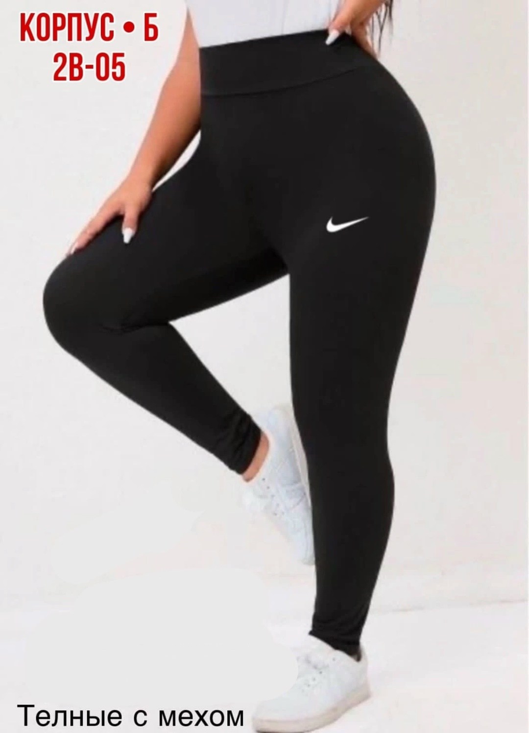 лосины и леггинсы,легинсы женские,леггинсы,лосины и легинсы,женские леггинсы