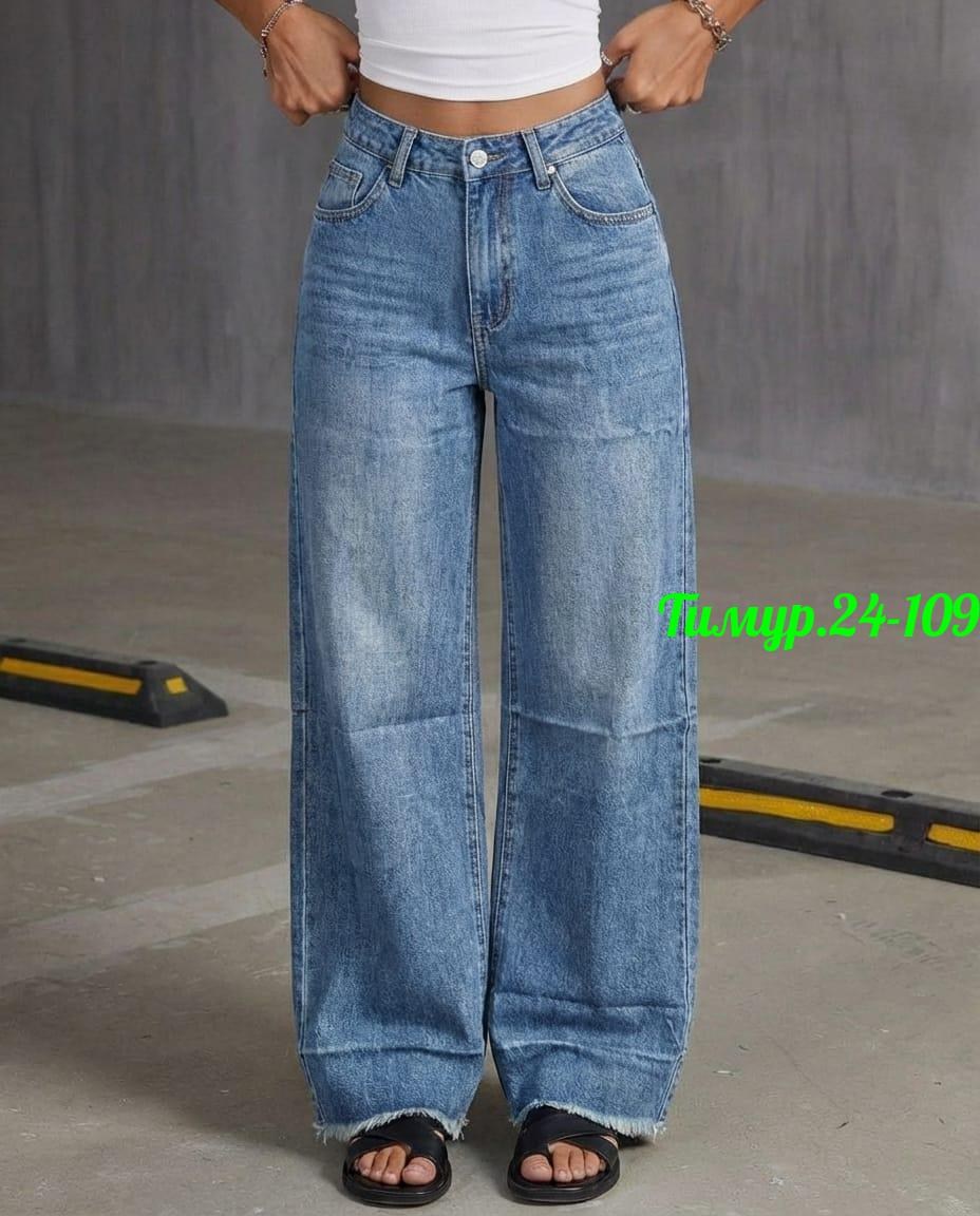 джинсы широкие женские,женские джинсы,джинсы широкие,модные джинсы,стильные джинсы