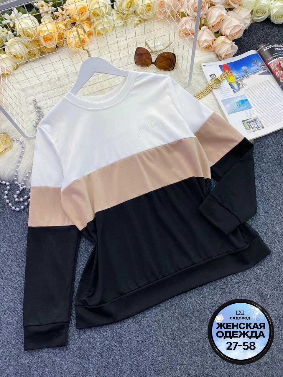 кофточка женская,женская кофта,кофта трикотаж,свитшот женская,толстовка женская кофта