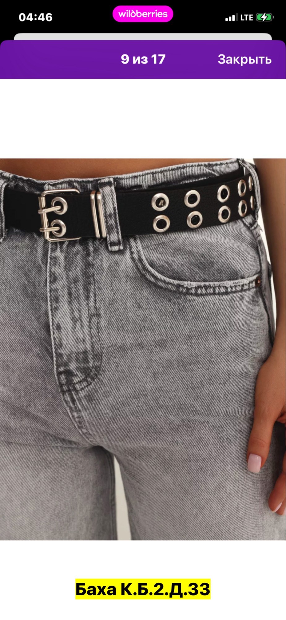 джинсы палаццо багги прямые широкие трубы оверсайз y2k joxanna,джинсы палаццо,женские джинсы,широкие женские джинсы,широкие джинсы