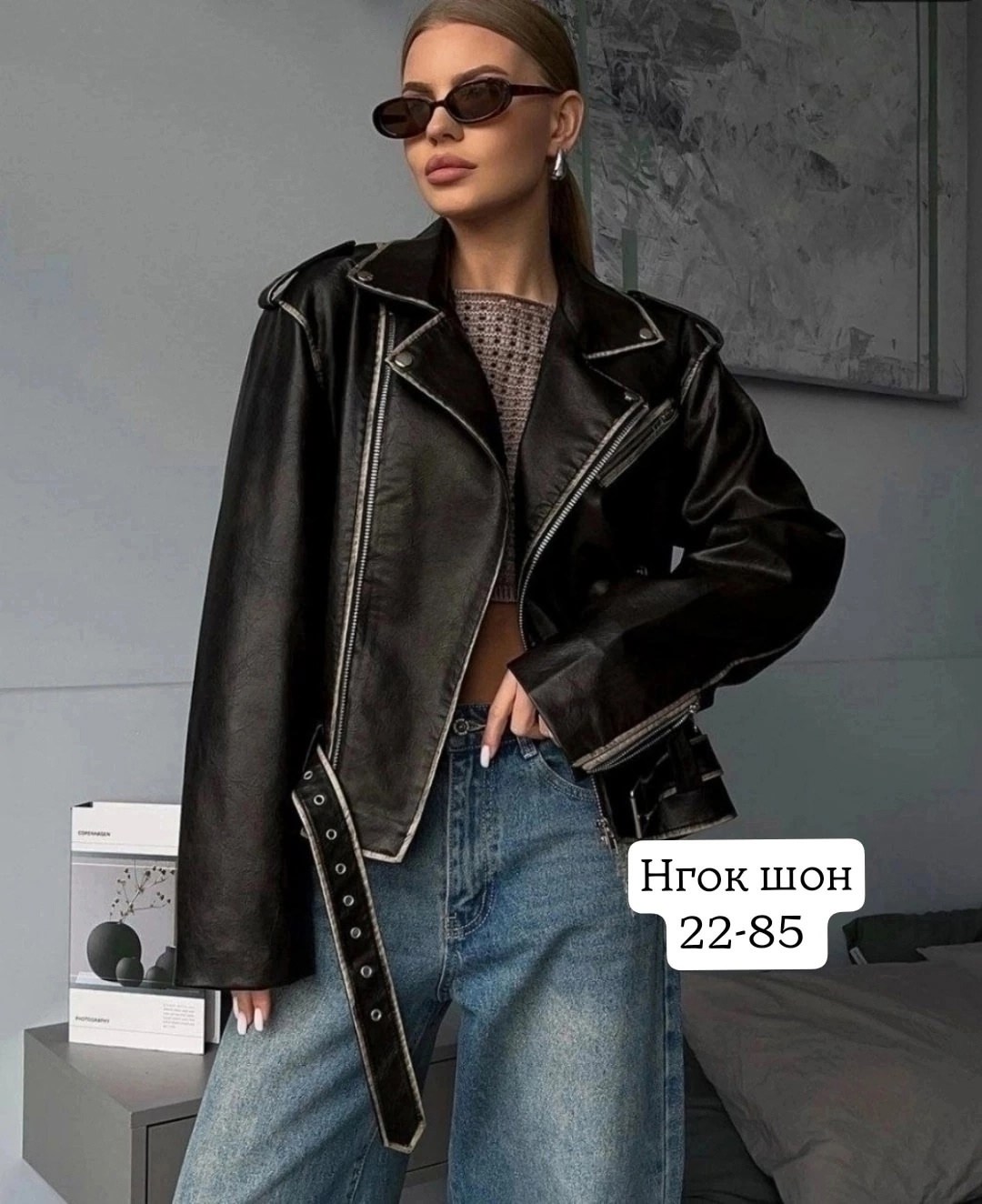 женская косуха из экокожи,женская косуха,косуха женская из экокожа,куртка кожаная женская,куртка косуха замшевая