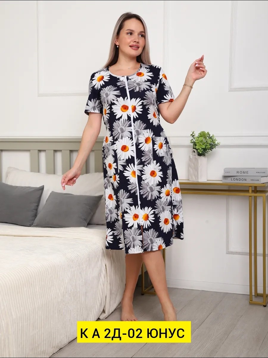 халат женский домашний на молнии большие размеры,халат женский домашний,женский халат,трикотажный халат,халат женский большие размеры