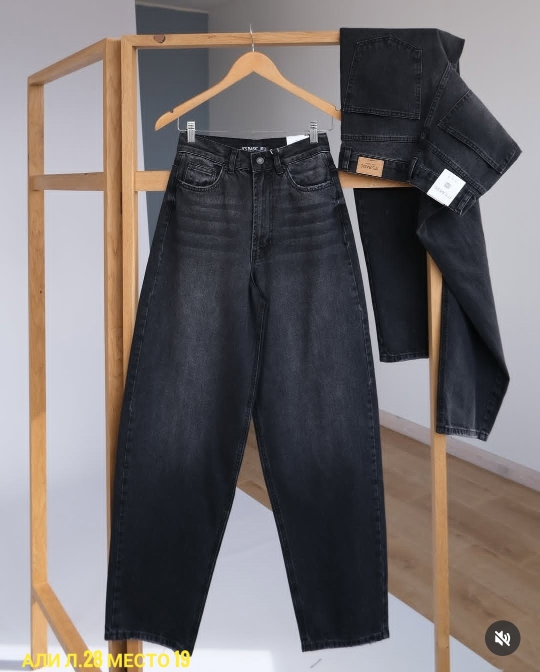 джинсы модные,женские джинсы,джинсы брюки,широкие джинсы,черные джинсы