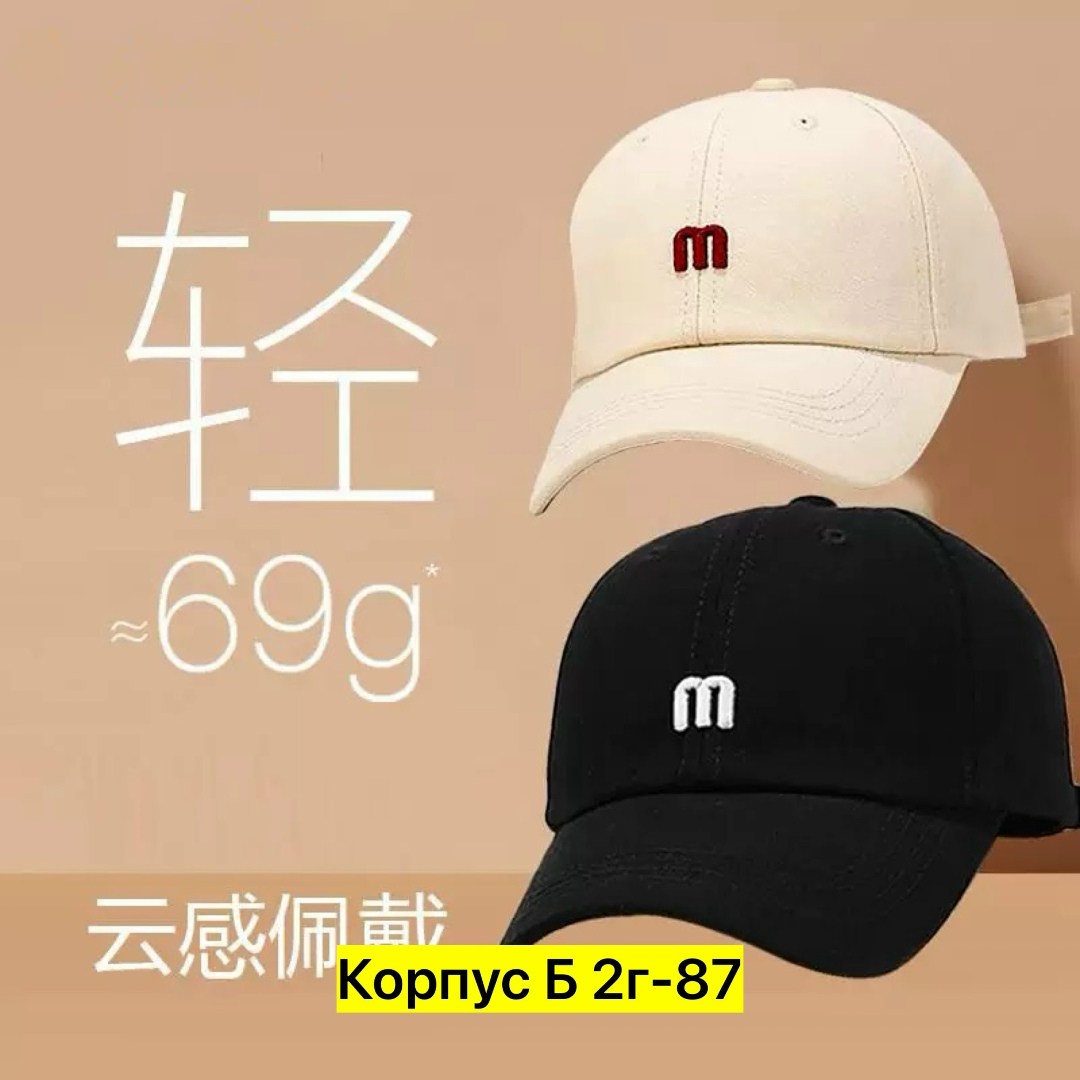 кепка для мальчиков,одежда для мальчиков,мальчик,модные мальчики,крутой мальчик