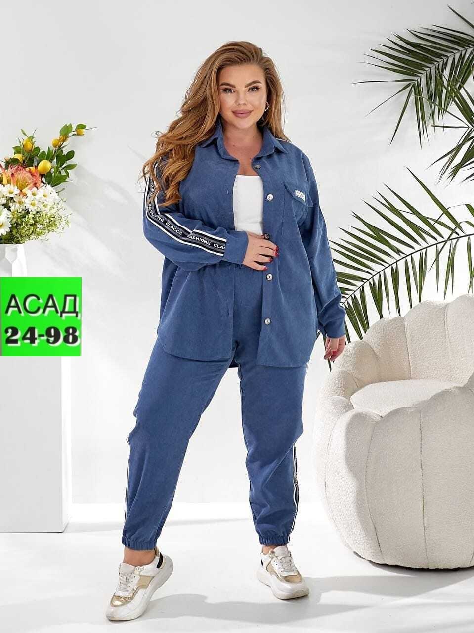 женский спортивный костюм больших размеров,женские костюмы спортивные,cпортивный костюм больших размеров,женские костюмы больших размеров,костюм спортивный женские спортивные костюмы