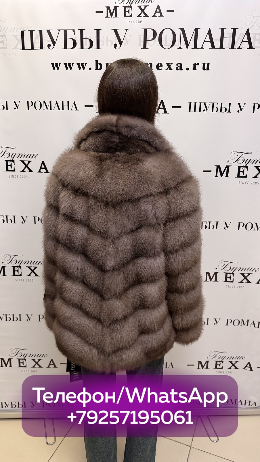 роскошная шуба из меха баргузинского соболя,шуба из соболя fur studio роскошная шуба из меха баргузинского соболя,шуба из соболя,соболь шуба,шуба из меха баргузинского соболя