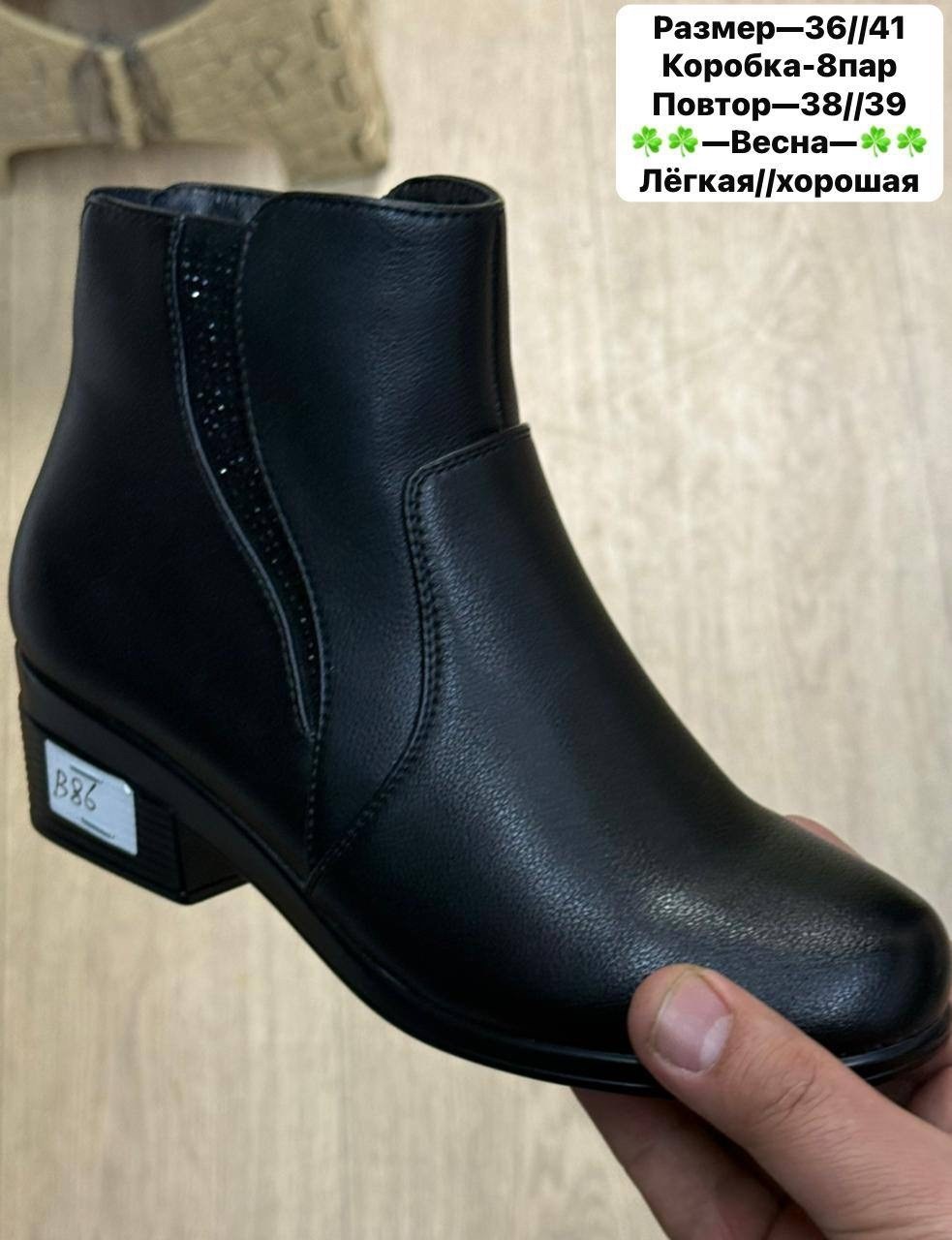 ,женские ботинки, женская,обуви,ботиночки
