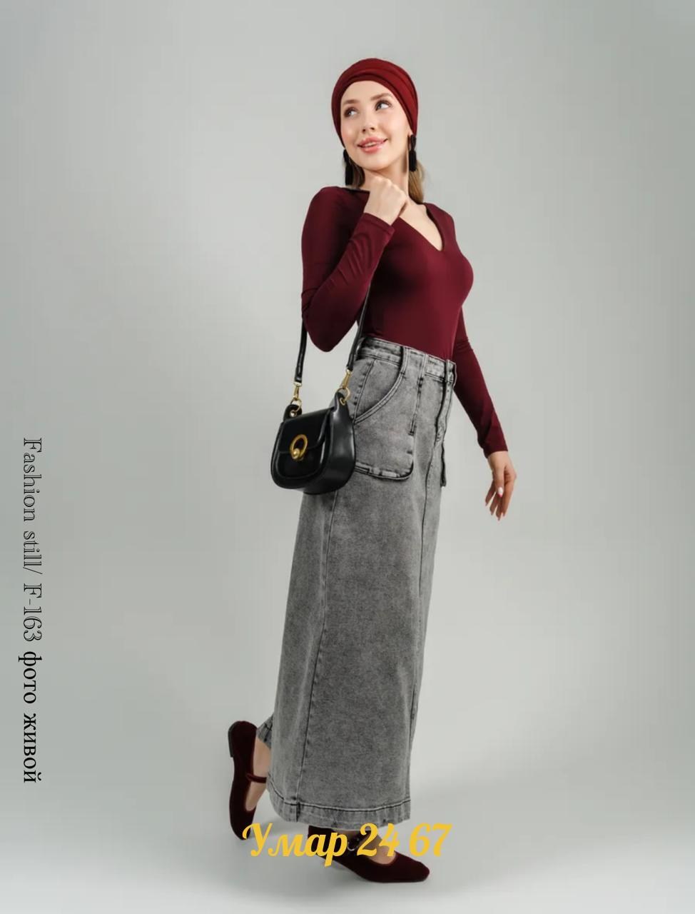 джинсовая юбка макси,джинсовая юбка,джинсовая юбка длинная,юбка джинсовая женская,юбка джинсовая миди