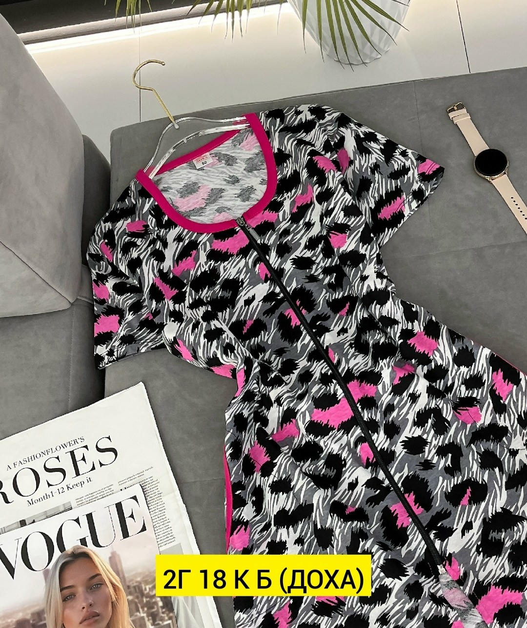 женский халат,халат женский домашний,трикотажный халат,домашняя одежда женская,одежда женская